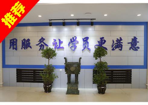 蘇州園林駕校